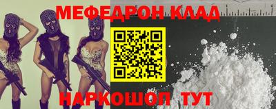 COCAINE Вязники