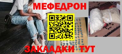COCAINE Вязники
