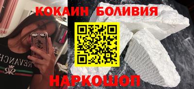 COCAINE Вязники
