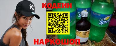 спайс Вязьма