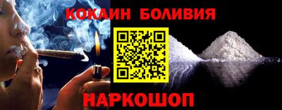 гидра Вышний Волочёк