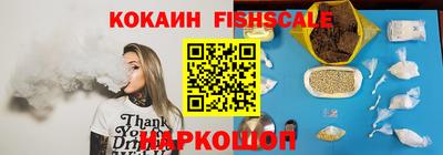 гидра Вышний Волочёк