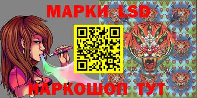 спайс Вязьма