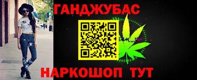 спайс Вязьма