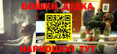 спайс Вязьма