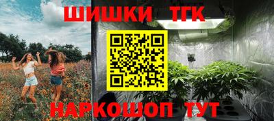 спайс Вязьма