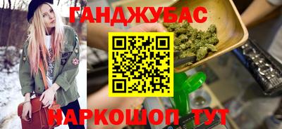 гидра Вышний Волочёк