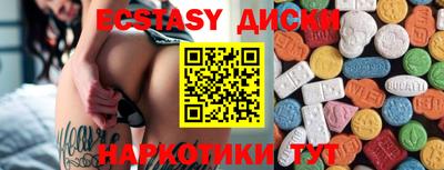 гидра Вышний Волочёк