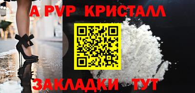 спайс Вязьма