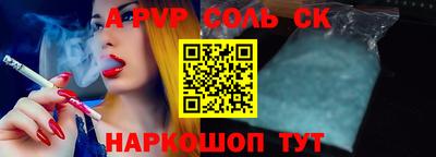 гидра Вышний Волочёк