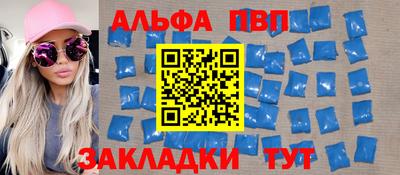 спайс Вязьма