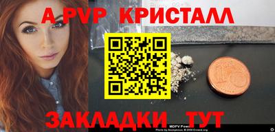спайс Вязьма