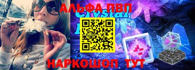 гидра Вышний Волочёк
