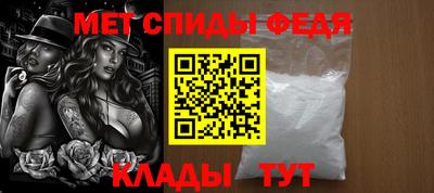 гидра Вышний Волочёк