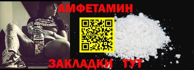 спайс Вязьма