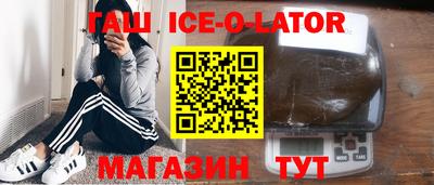 спайс Вязьма