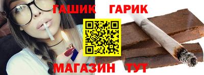спайс Вязьма