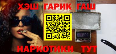 гидра Вышний Волочёк