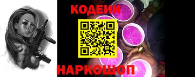 гидра Вышний Волочёк