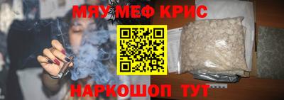 гидра Вышний Волочёк