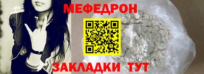спайс Вязьма