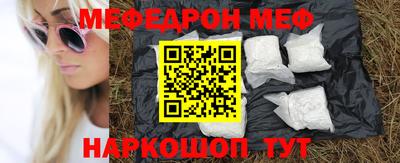 гидра Вышний Волочёк