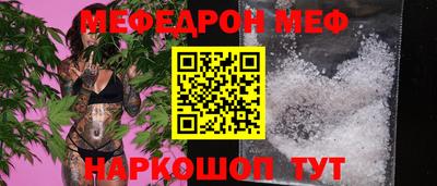 спайс Вязьма