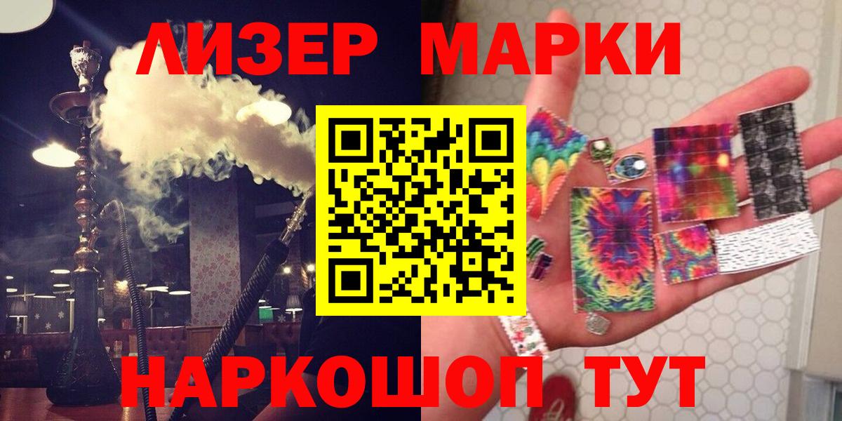 LSD-25 экстази кислота  ЛСД экстази  Ишим  Лсд 25 экстази кислота  Вход с VPN 