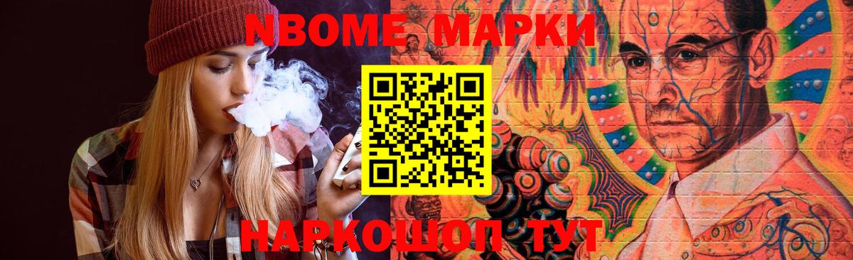 Лсд 25 экстази кислота Ишим