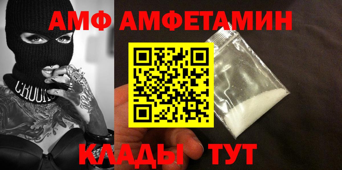 Метамфетамин кристалл  Метамфетамин кристалл  Вход с VPN  Ишим 